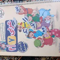 عربی پایه هفتم