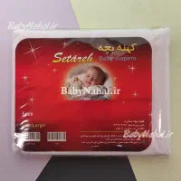 واگذاری کلیه اجناس سیسمونی