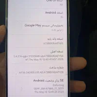 A73سامسونک|موبایل|آبیک, |دیوار