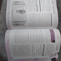 کتاب نفیس الفبای سلامتی دو جلدی|کتاب و مجله آموزشی|تهران, شهرک گلها (تهرانسر)|دیوار
