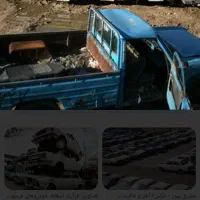 خودروهای اوراقی فرسوده اسقاطی|خدمات موتور و ماشین|تاکستان, |دیوار