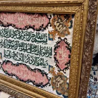 تابلو فرش دست بافت ابریشمی|تابلو فرش|تهران, زعفرانیه|دیوار