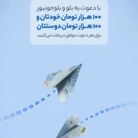 ۱۰۰ هزار تومان  با ی نصب ساده  تا پایان مرداد|کارت هدیه و تخفیف|گرمسار, |دیوار