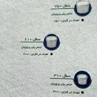 فروش انواع ظروف ماکروویوی به صورت کارتونی|ظروف نگهدارنده، پلاستیکی، یک‌بارمصرف|تهران, هرندی|دیوار