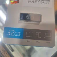 فلش ۱۶،۳۲ و ۶۴ گیگ