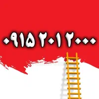 ۰۹۱۵.۲۰۱.۲۰۰۰