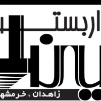 داربست زینلی