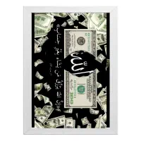 تابلو کافه|تابلو، نقاشی، عکس|یزد, |دیوار