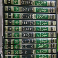 تفسیر نور قران