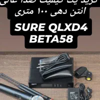میکروفن شور qlx4