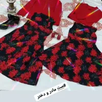 ست مادر ودختری شب یلدا