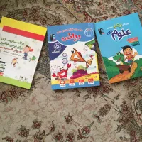 کتاب کار علوم،ریاضی،دفتر برنامه ریزی پنجم قلمچی.نو