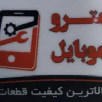 ال‌سی‌دی گوشیتو تو بیست دقیقه عوض کن