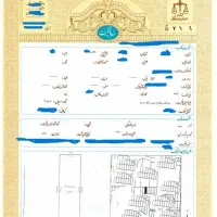 اخذ سند و جواز ساخت توسط کارشناس رسمی دادگستری