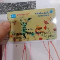 مفقودی مدارک