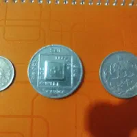 3 عدد سکه