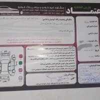 جک j5مدل۹۵ اتومات