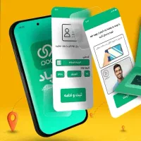 کد دعوت ویپاد VQIUS1