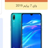 خرید و فروش انواع گوشی