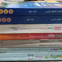 کتاب کنکور تجربی ریاضی و تستی و تشریحی|کتاب و مجله آموزشی|تهران, ارجمندی راد|دیوار