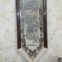 تابلو فرش ۴ قل