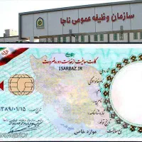 گمشده کارت پایان خدمت به نام رضا عجمی خیاوی