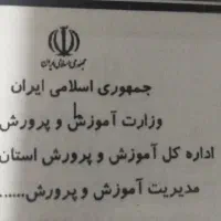 معلم خصوصی ریاضی