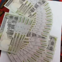 اسکناس 500 ریالی
