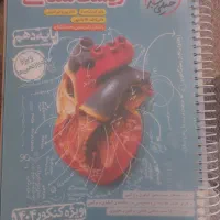 کتاب های کنکوری دهم و دوازدهم
