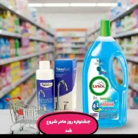 انواع محصولات نانو