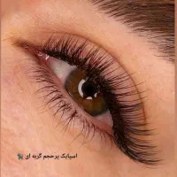 مدل اکستنشن مژه و لیفت و لمینت ابرو