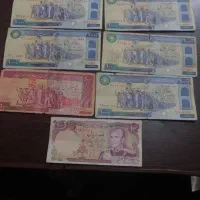 اسکناس