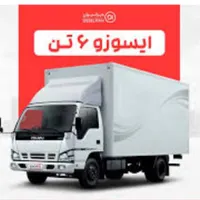راننده پایه دوم هستم جویای کار