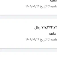 وام مهربانی