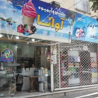 مغازه 46 متری دونبش شهرری|فروش مغازه و غرفه|تهران, ظهیرآباد|دیوار