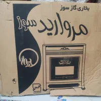 بخاری گازی طرح شومینه سایز بزرگ