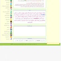 ثبت نام فوری وام ازدواج