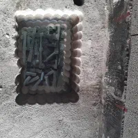 کرگیری براتاسسیات لوله کشی برش بتن|خدمات پیشه و مهارت|چالوس, |دیوار