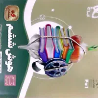 کلیه کتاب‌های تیزهوشان ششم|کتاب و مجله آموزشی|تهران, شهرک صدرا|دیوار
