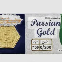 سکه پارسیان