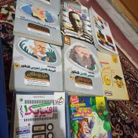 کتاب کنکور کتابهای کنکورسال۹۸--۹۹--۱۴۰۰