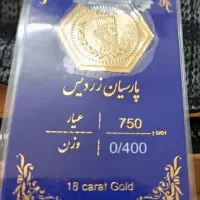 سکه پارسیان