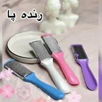 آرایشی|آرایشی، بهداشتی، درمانی|نیشابور, خط کاشمر|دیوار