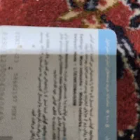 سلام خط رند فروشی ۰۹۱۷۱۱۱۲۸۲۲