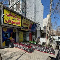 نصاب شیشه دودی نیازمندیم (درصدی کار)