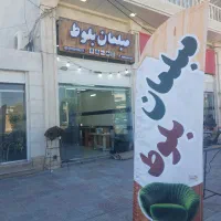 تعمیرات تخصصی انواع مبلمان و صندلی