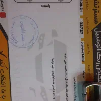 کوئیک مدل۱۴۰۰|خودرو سواری و وانت|نظرآباد, رسالت|دیوار