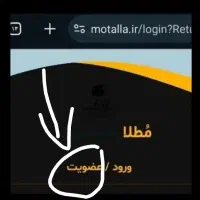 سایت  مطلا مثل سایت میلی    حتما بخوانید