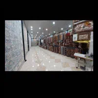 مجموعه فروشگاه های فرش کرمی|فرش|نظرآباد, شهرک سید جمال الدین|دیوار