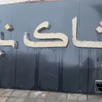 تابلو چلنیوم